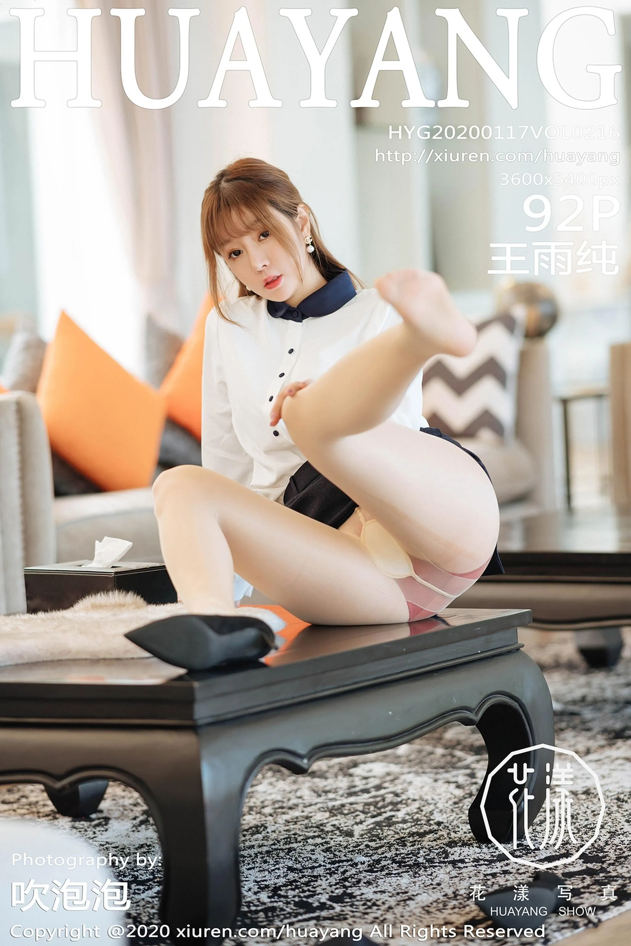 [HuaYang花漾] 2020.01.17 VOL.216 王雨纯 [93P]插图2
